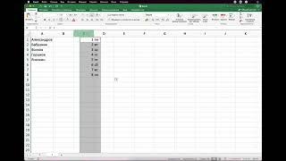 Автозаполнение ячеек   EXCEL 2021  Урок 77