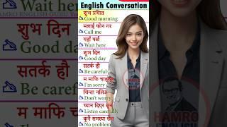 100 English conversation practice in Nepali / How to start English in Nepal? #hamroenglishguru