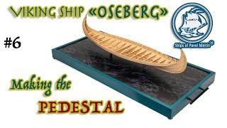 #6 Viking ship OSEBERG - Making the PEDESTAL  - model ship building