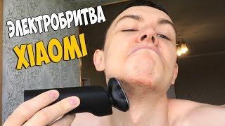 ЭЛЕКТРОБРИТВА XIAOMI MIJIA ОБЗОР - ПОБРИЛСЯ С РАЗДРАЖЕНИЕМ!