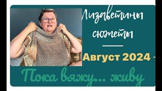 Сюжеты августа: как уродуют модели от кутюр ‍️