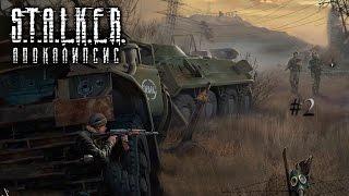 Прохождение S.T.A.L.K.E.R Апокалипсис #2 помощь бармену или тёмная долина