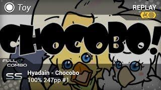 Toy | Hyadain - Chocobo [Gold] +HDHR SS 100% 247PP #1