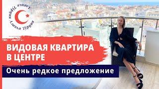 3-комнатная квартира в центре Алании. Обзор квартиры в Алании. Купить квартиру в Алании Турция