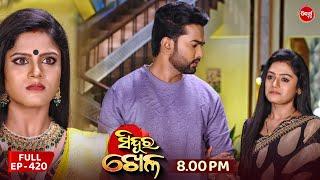 Sindura Khela | Full Episode 420 | ସିନ୍ଦୁର ଖେଳ | Odia Mega Serial | Sidharth TV @8PM