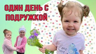 Ника и один день с подружкой!Проводили бабушку в санаторий,кормим котёнка.Привет,я Ника!