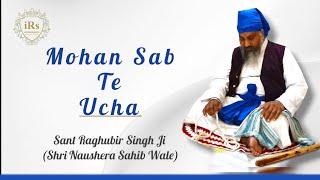 Mohan Sab Te Ucha | Sant Raghubir Singh Ji (Naushera Sahib Wale)