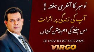 Virgo Weekly HOROSCOPE 26 November To 1st December2024/Urdu Horoscope