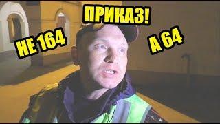 ПОЯВИЛСЯ НОВЫЙ ПРИКАЗ МВД | ЛИЦО ОТ КАМЕРЫ УБИРАТЬ