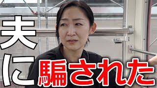 【15年越しの奇跡】無口な夫のサプライズ‼何でもない日に突然プレゼントされた妻…その中身に驚愕！