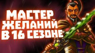 "Осколок В Оке Слепца" и появление Надакана в новом ЛЕГО Ниндзяго! | Книжнзяго Матвик