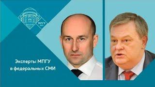 Е.Ю.Спицын и Н.В.Стариков на канале ФАН-ТВ. "Как Польша помогала Гитлеру начать войну в Европе"