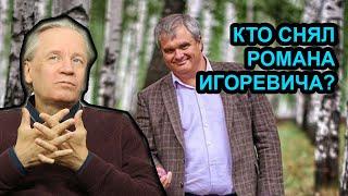 Родственникам Путина не место в ГосДуме? Аарне Веедла