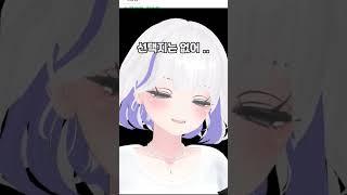 너네 좀 귀엽다? 누나랑 놀래? #shorts