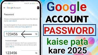 How to know your gmail account password if you forgot | password recovery google account