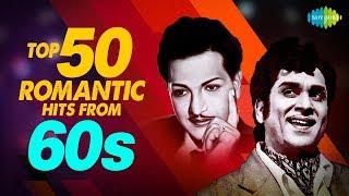 Top 50 Songs from 60's | One Stop Jukebox | Ghantasala, P. Susheela, S. Janaki, P. Leela | Telugu