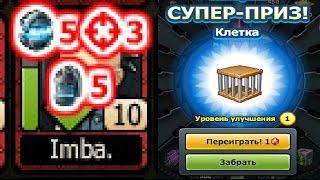 ка$перОК, Volt-Pix   vs   Imba., Triguena, Ничка туся )) Music Wars, Жесть