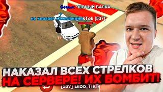 ИГРОКИ РУГАЮТСЯ НА АДМИНА! ПОСАДИЛ ВСЕХ СТРЕЛКОВ В ТЮРЬМУ! АНТИ-ДМ ШОУ! НА БЛЕК РАША 