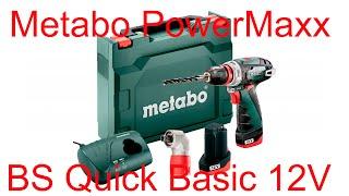 ОНЛАЙН ТРЕЙД.РУ — Дрель-шуруповерт аккумуляторная Metabo PowerMaxx BS Quick Basic 12В (600156950)