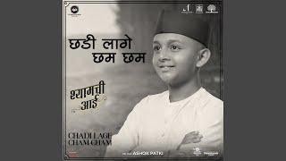 Chadi Lage Cham Cham (From "Shyamchi Aai")