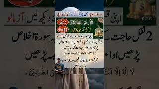  Instant Rizq Wazifa! See Miracles! #rizq