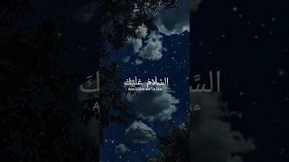 Iqra Iqra Ya Muhammad|Naat |Naate Rasool SAWW in Heart touching voice|Islamic videos