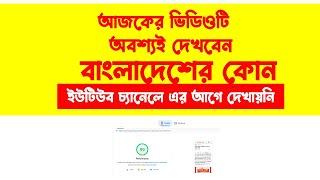 How to Upload Webp Image in Blogger | Blogger Tutorial for Beginners | SEO Bangla Tutorial 2022