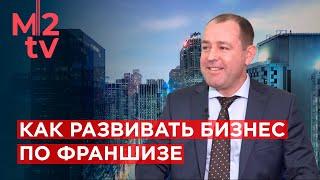 Франшиза агентства недвижимости: Как развивать бизнес и команду? Кейсы и Мотивация. Перспектива 24