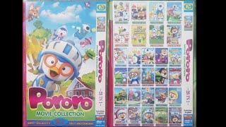 Pororo Movie Collection (2019) DVD Menu Walkthrough 2020