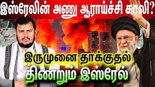 NEWS HIGHLIGHTS (14-06-25)