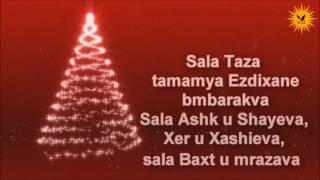 Sala 2017 ya Mlate Ezdi alie Qoma MAE Bmbarak Pirozva.