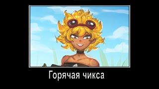 В главных ролях: Plants vs. Zombies 