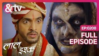 शादी के मंडप पर Priya का रूप देखकर Madhav घबराया | Laal Ishq | Full Ep 208 | @andtvchannel