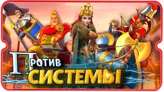 Как ЭТО НЕ ИГРУШКИ изменил игру Rise of Kingdoms