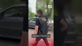 Гражданин Бангладеш задержан изготавливал поддельные визы в Кыргызстане