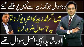 These 7 questions are missing in Muhammad Zubair's interview | Asad Ullah Khan