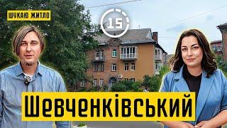 Шевченківський: Посольство США, дитяча залізниця, Дегтярівський міст! 15-ти хвилинне місто Київ