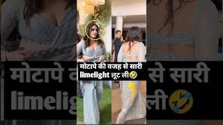 Humakureshi Arrived at Aamir Khan douther Ira Khan wedding reception look viral video