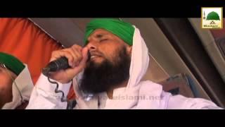Ziyarat e Muqaddasa - Hijrat Rasool Allah Ki - Beer-e-Naqa Asfan - Part 02