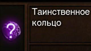 Самый недооцененный предмет в Diablo 3