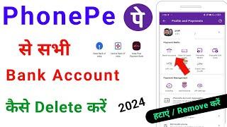 phonepe se sabhi bank account kaise delete kare | hataye 2024 | how to remove all bank from phonepe