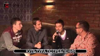 Культура Потребления | TV BAR ON-LINE 18.09.2013