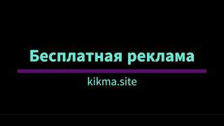 Пирамида вирусных ссылок - Продвижение и бесплатная реклама