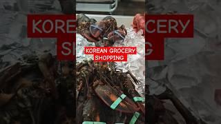 Korean Supermarket Food #korea #food #hmart #shortsfeed #shorts #fish #groceryhaul #fruits #variety