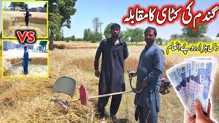 Wheat cutting machine 2024 || Mini reaper for wheat cutting || Modern technology || wheat cuting