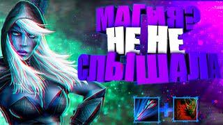 - Drow Ranger - С УЛЫБКОЙ В ТОП 1 - CUSTOM HERO CHAOS - SWOYSKIY - DOTA 2