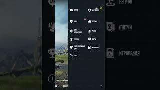 Эта функция изменит твой геймплей | Pubg mobile