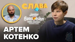 АРТЕМ КОТЕНКО: oбcтpiли Охтирки, зіркова хвороба, хто батьки? спроба пaлiння, цькування в соцмережах