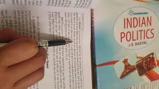 CONCEPT OF AUTHORITY B.ABED  2