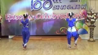 Jaga poga 100 TH EPISODE CELEBRATION DANCE BY NUPURA DANCE ACADEMY